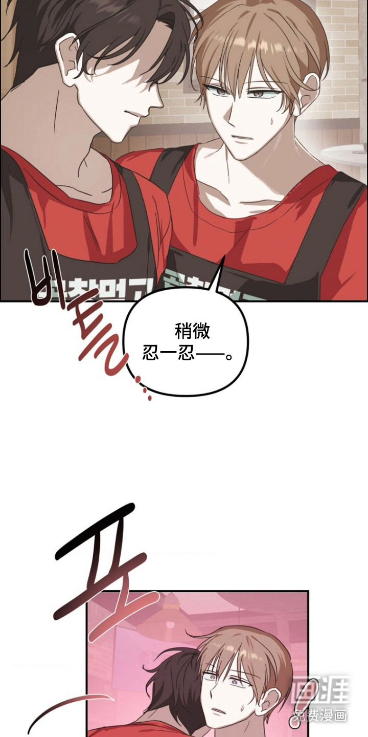 第8话：第8章：饿晕了预览分镜