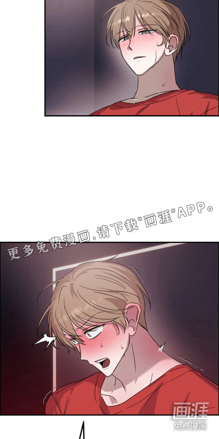 第9话：第9章：别想太多预览分镜