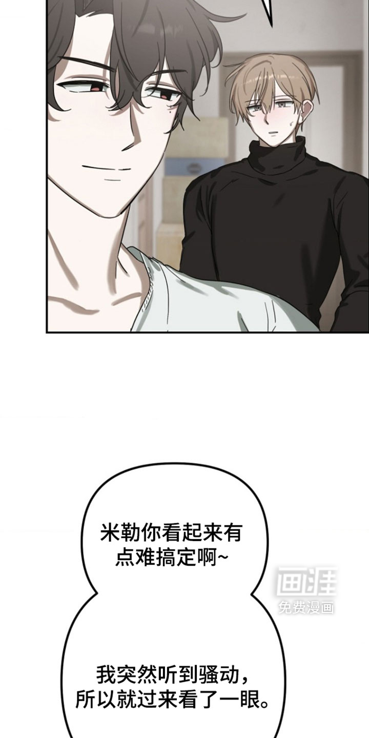 第16话：第16章：感谢的含义预览分镜