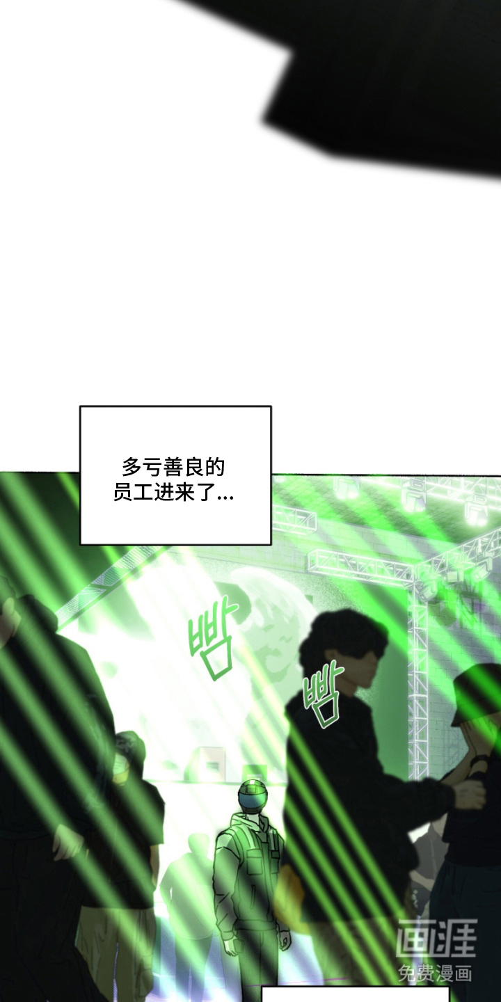 第6话：第6章：不要跟来预览分镜