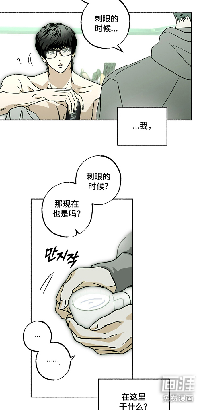 第10话：第10章：梦想男孩预览分镜