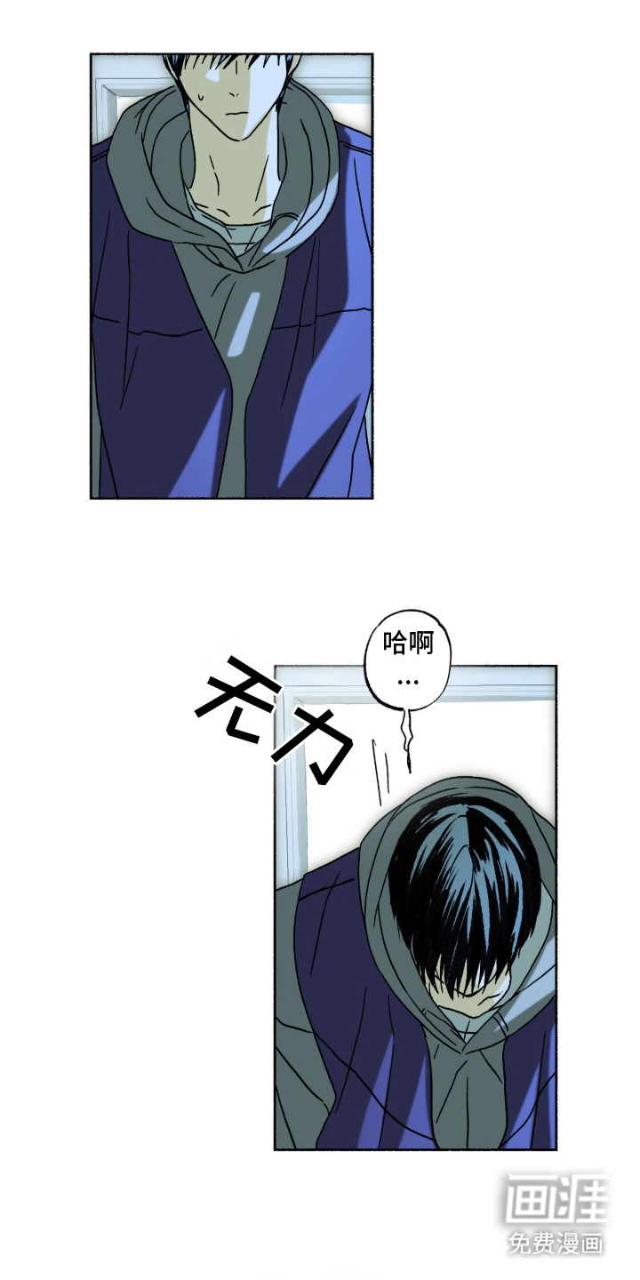 第13话：第13章：认识的关系预览分镜