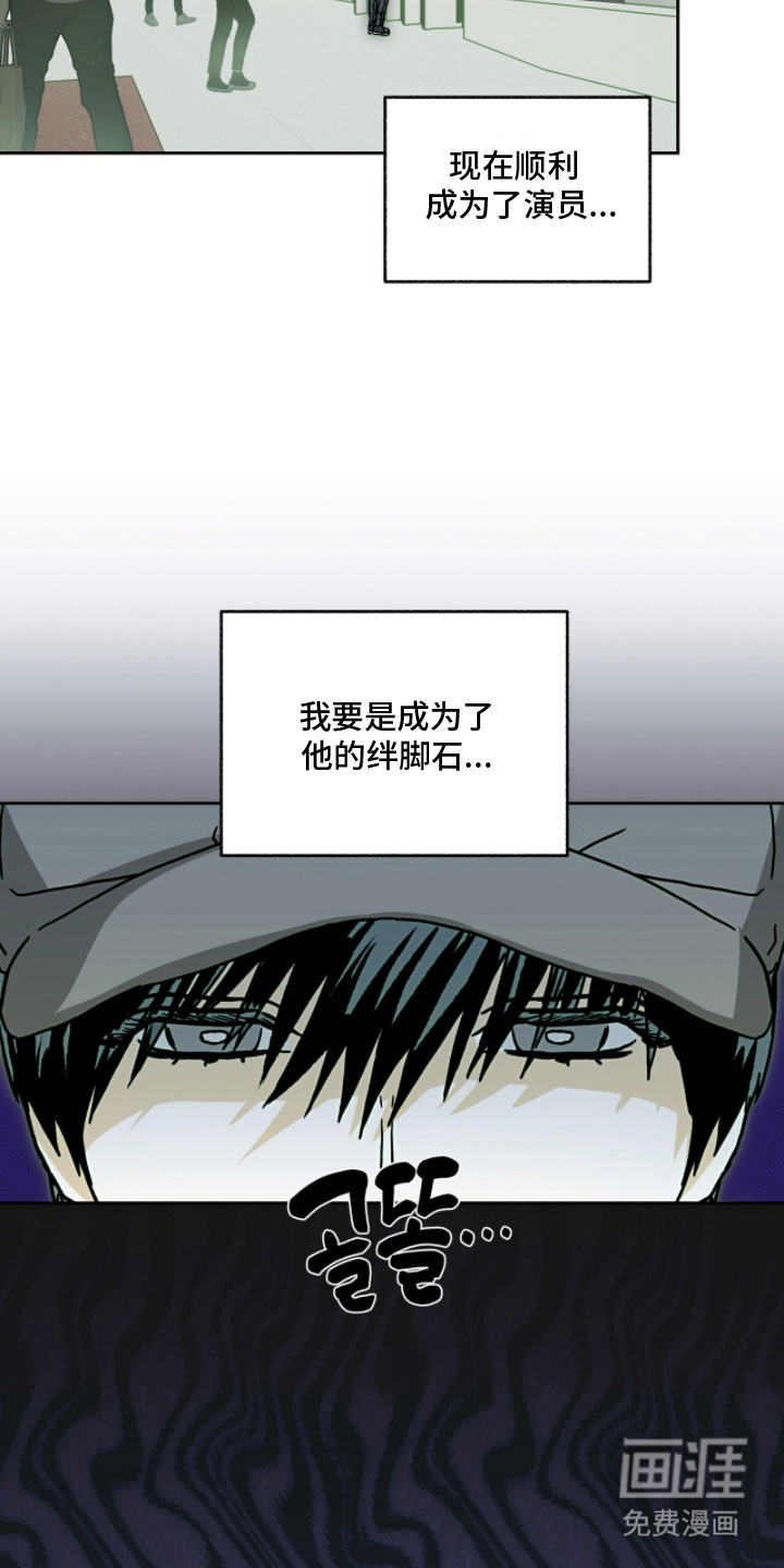 第15话：第15章：有话说预览分镜