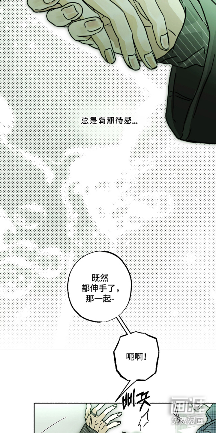 第18话：第18章：人设预览分镜