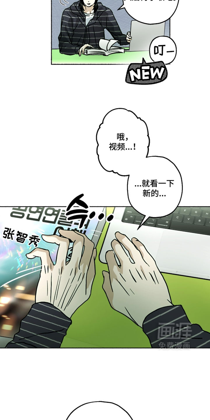 第36话13
