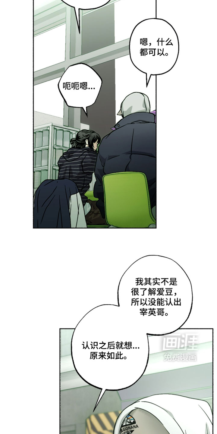 第36话25