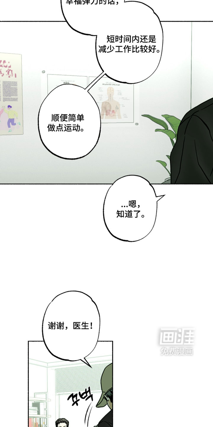 第36话7