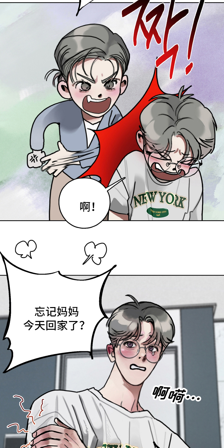 第4话：第4章：平淡的反应预览分镜