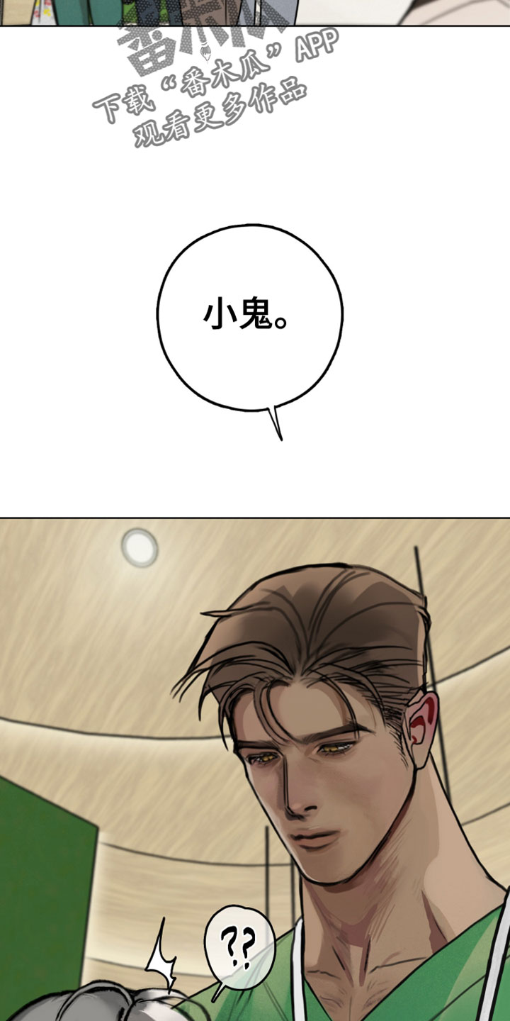 第9话：第9章：浪漫约会预览分镜