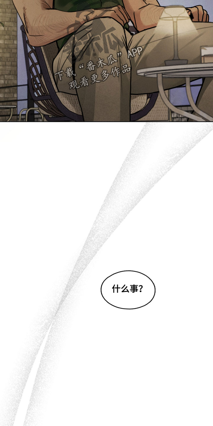 第10话：第10章：喝醉预览分镜