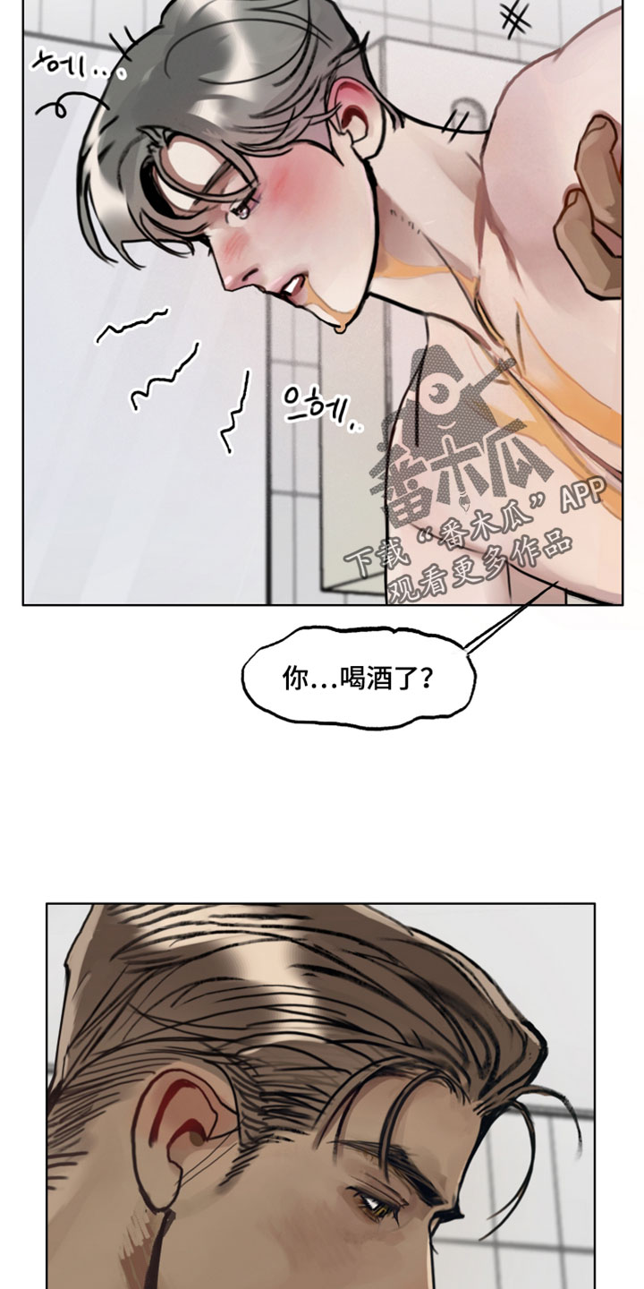 第11话：第11章：就我没有眼力见预览分镜