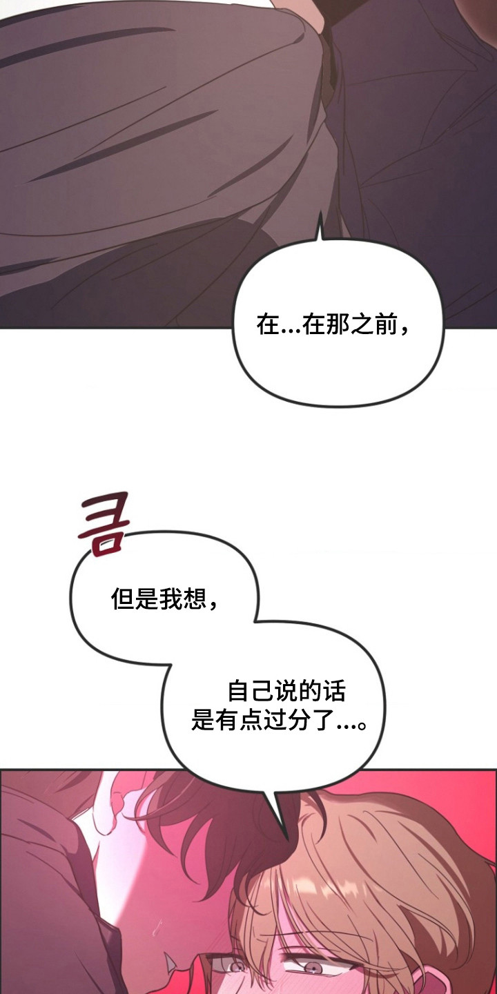 第6话：第6章：开动预览分镜