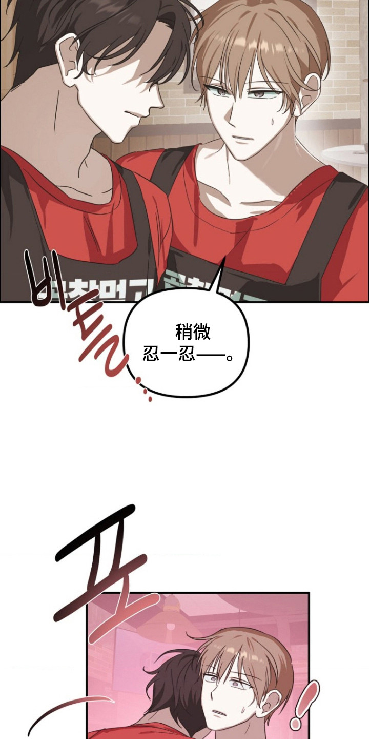 第10话：第10章：饿晕了预览分镜