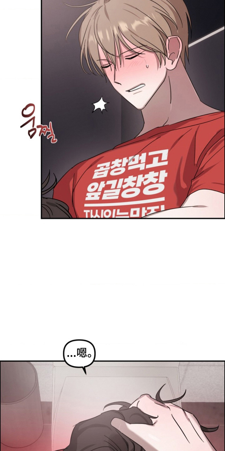 第11话：第11章：别想太多预览分镜