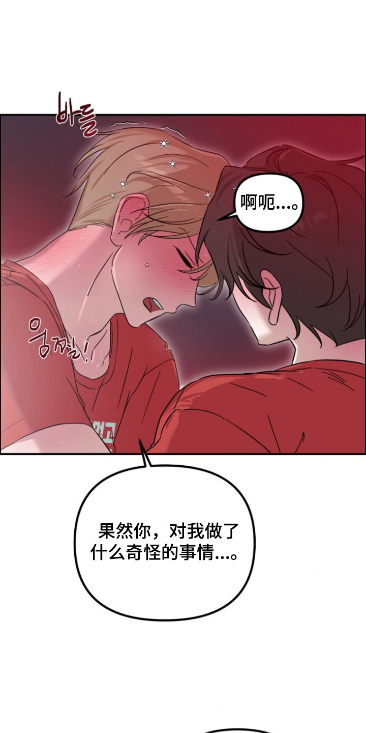 第12话：第12章：催促预览分镜
