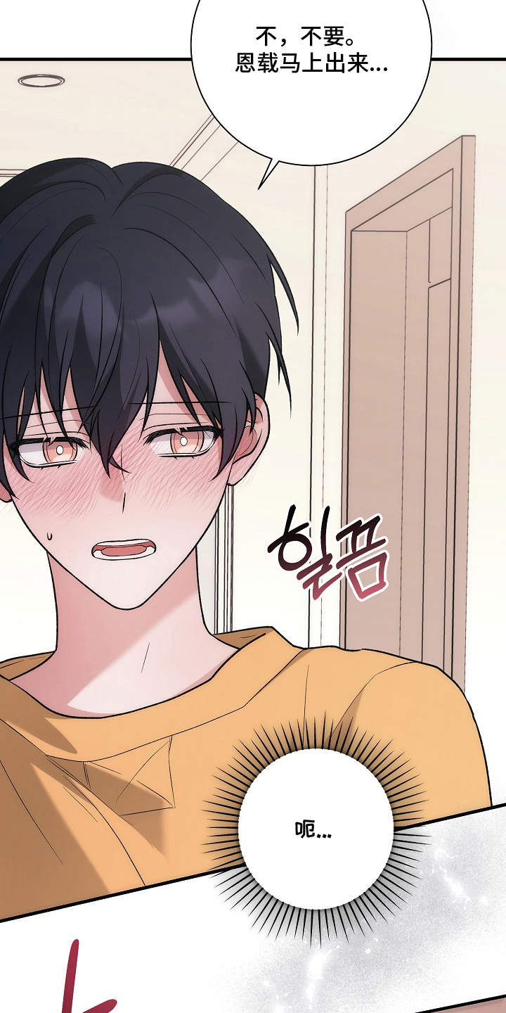 第4话：第4章：必须停下预览分镜