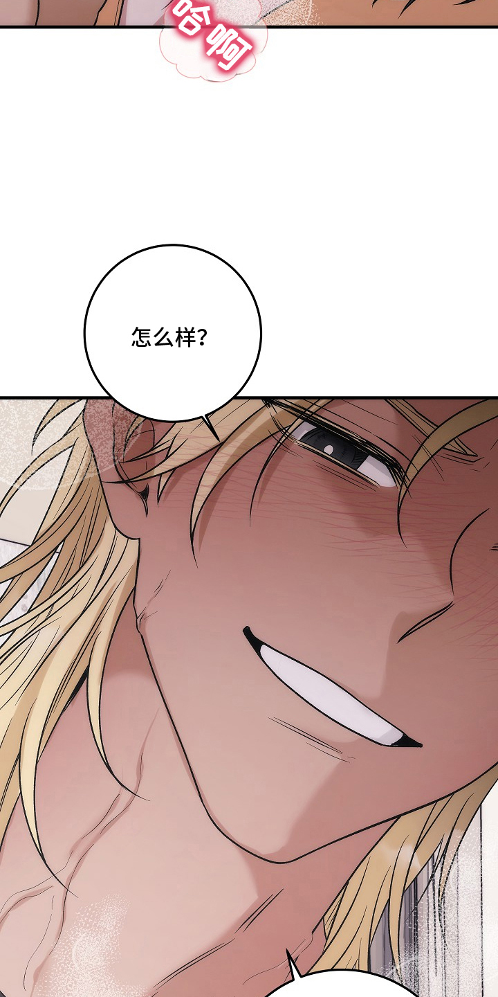 第5话：第5章：专心点预览分镜