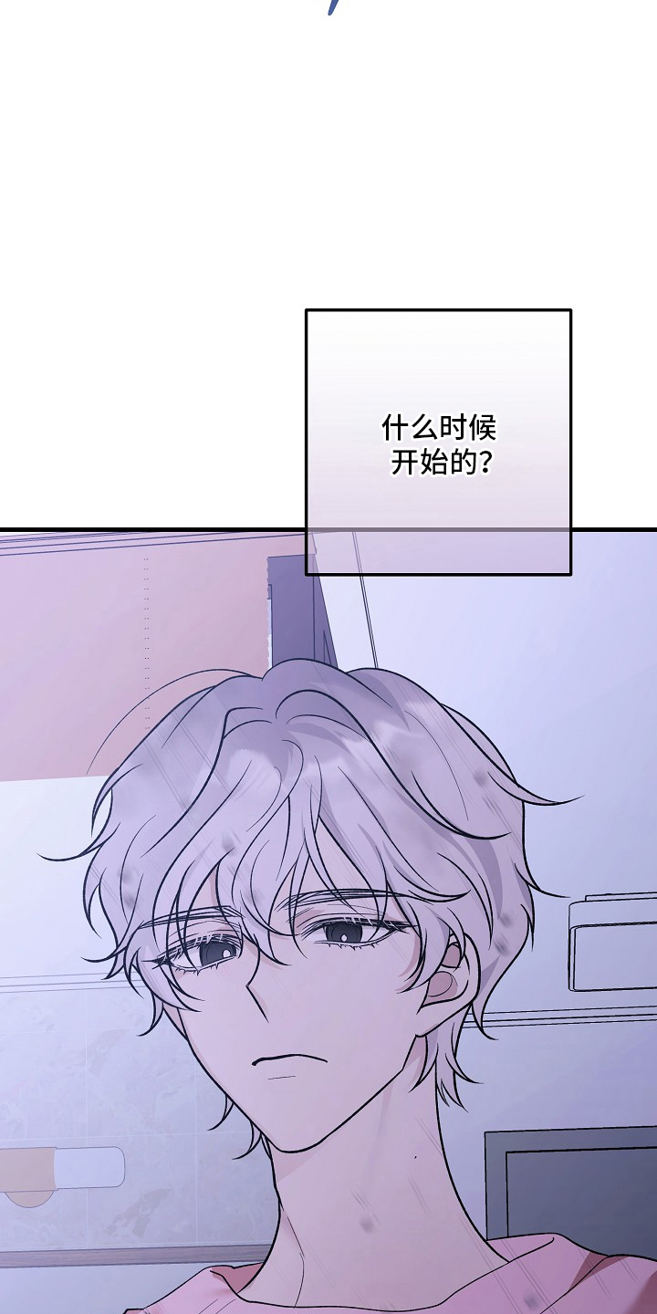 第9话：第9章：必须参加预览分镜