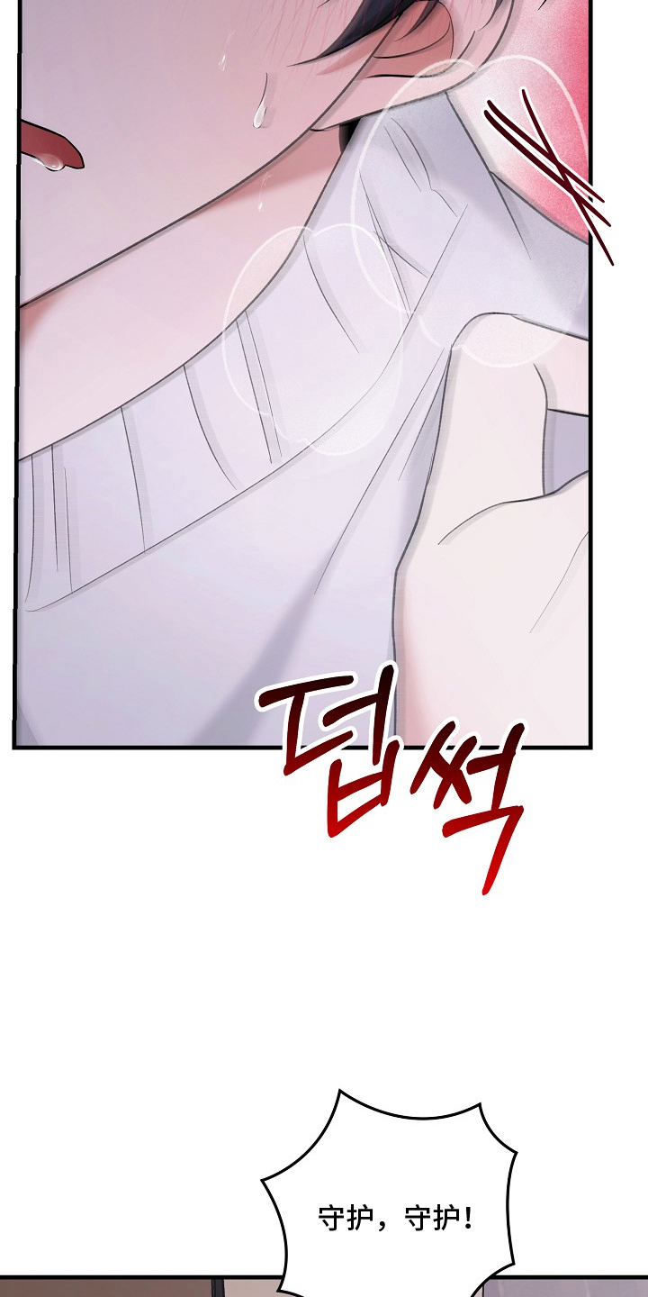 第11话：第11章：哥来了预览分镜