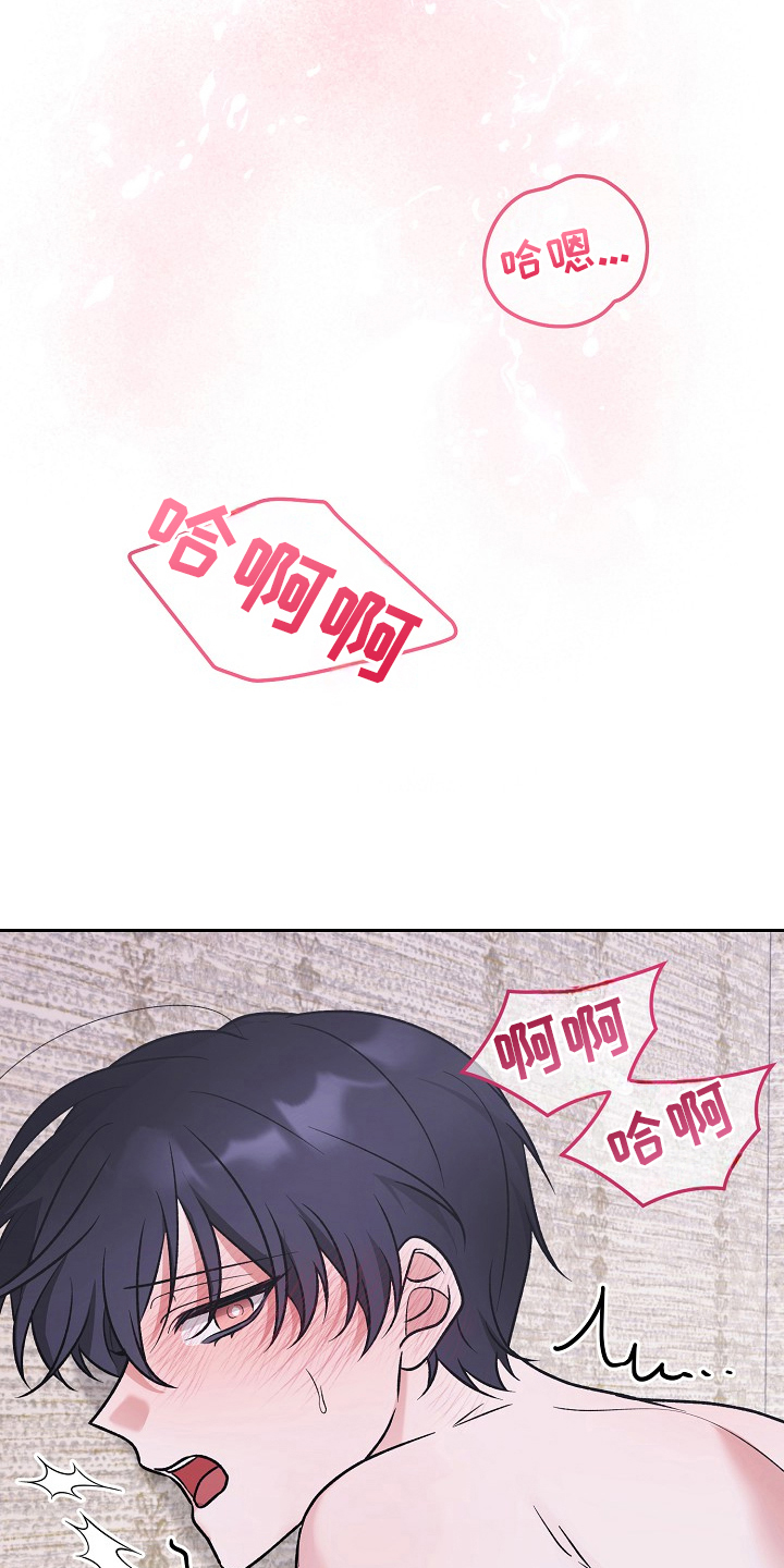 第12话：第12章：被发现预览分镜