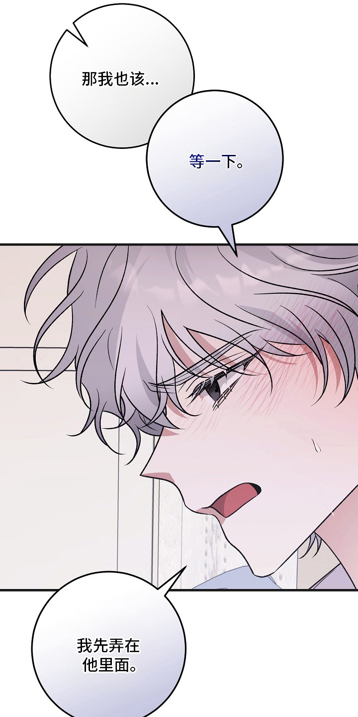 第15话：第15章：一起来吧（完结）预览分镜