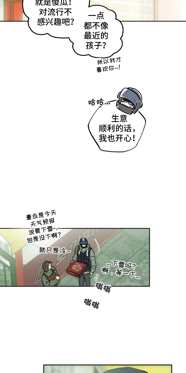 第2话：第2章：某人是谁预览分镜