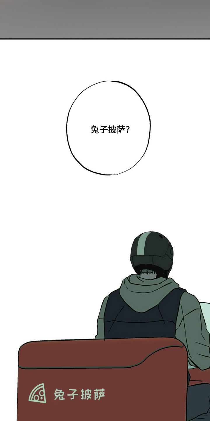 第3话：第3章：九号房预览分镜