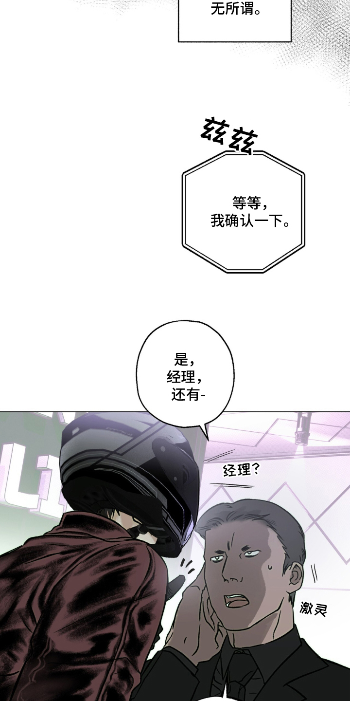 第4话：第4章：下雪了预览分镜