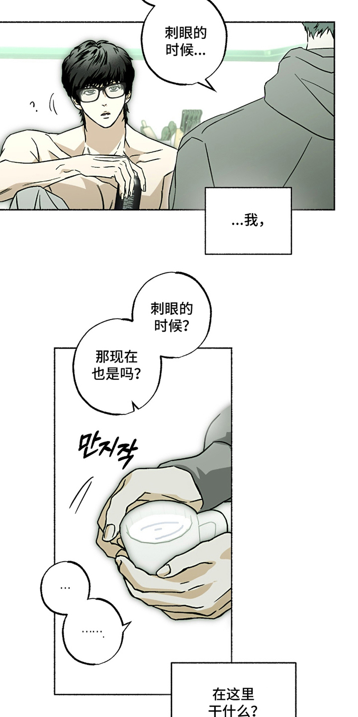 第10话：第10章：明显男孩预览分镜