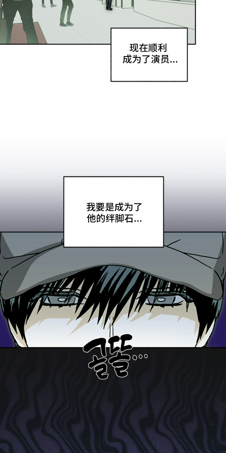 第15话：第15章：有话说预览分镜