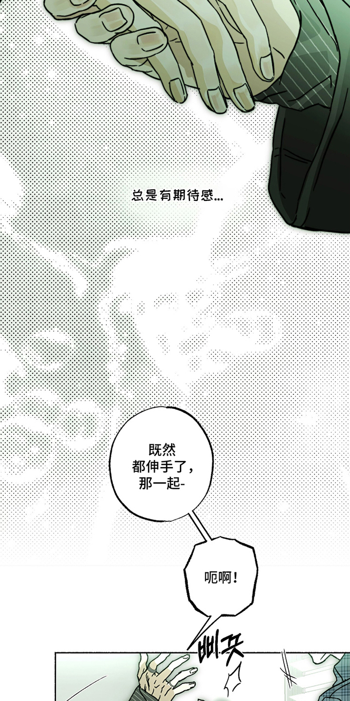 第18话：第18章：人设预览分镜