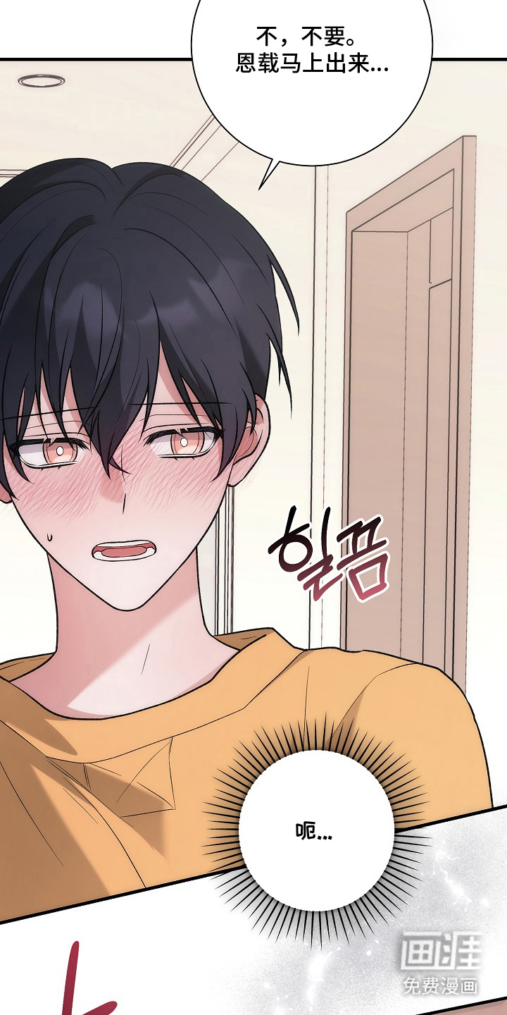 第4话：第4章：必须停下预览分镜