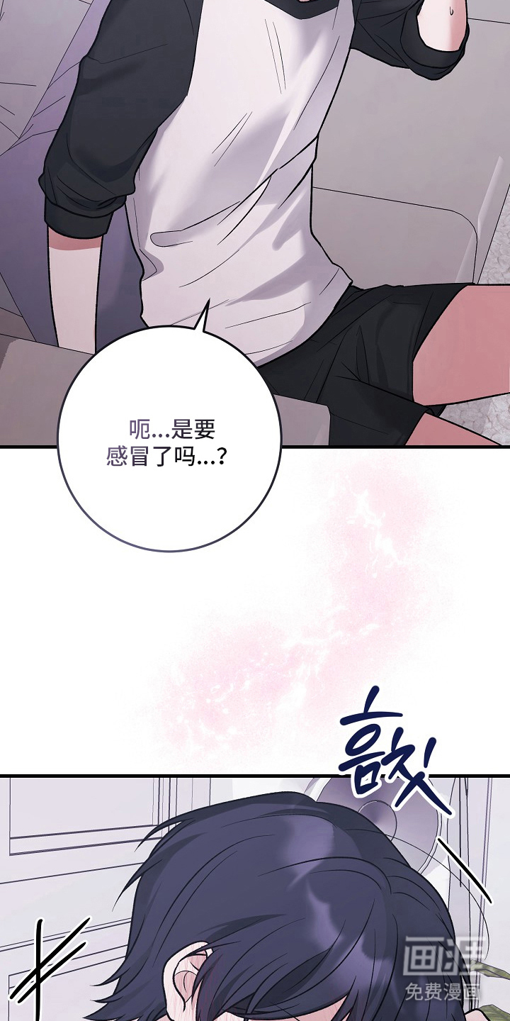 第7话：第7章：发热期预览分镜