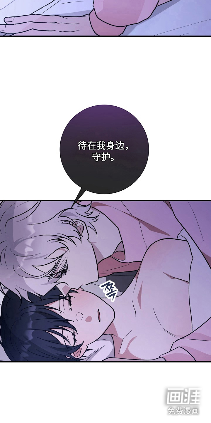第9话：第9章：必须参加预览分镜