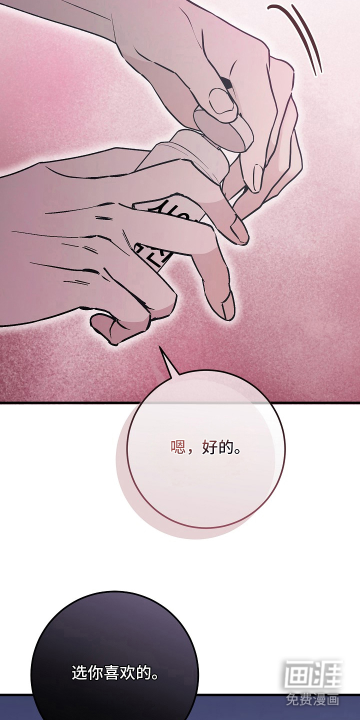 第10话：第10章：哥来了预览分镜
