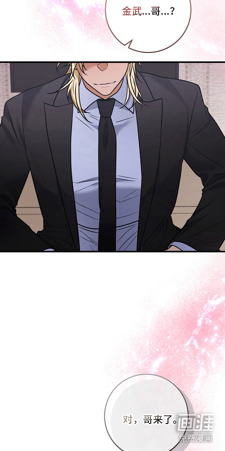 第11话：第11章：被发现预览分镜
