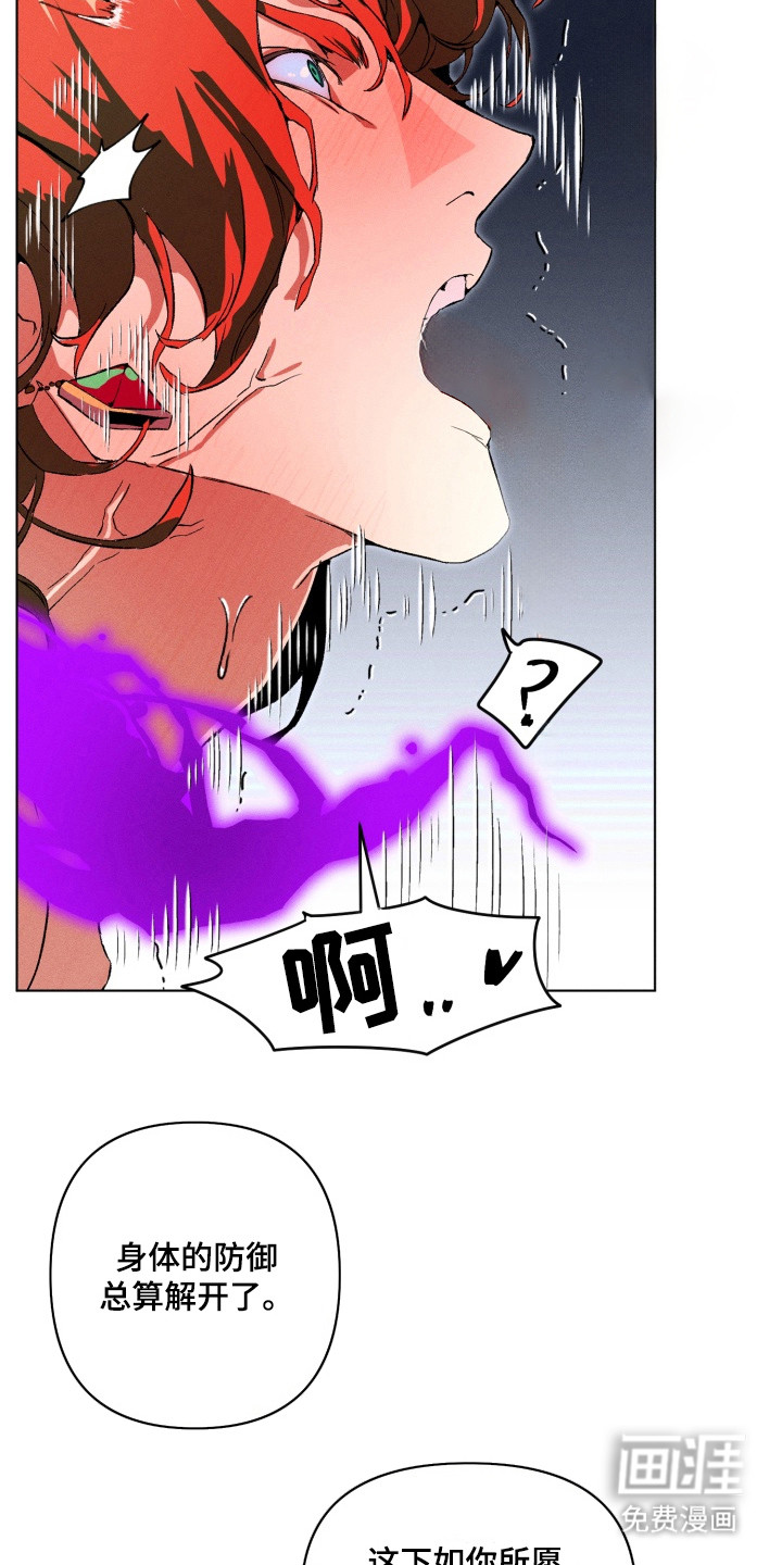 第8话：第8章：打赌预览分镜