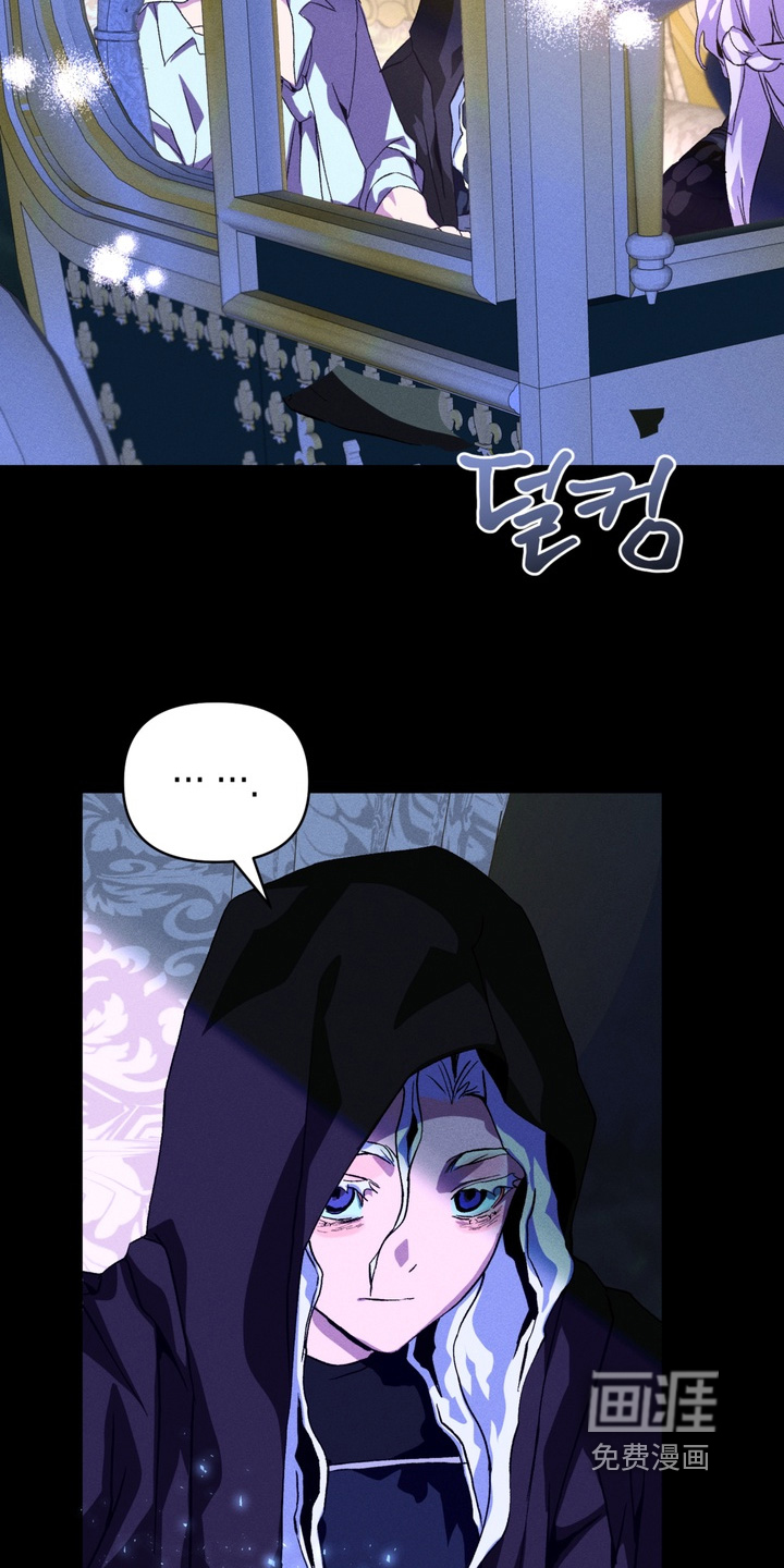 第18话：第18章：是不是有危险预览分镜