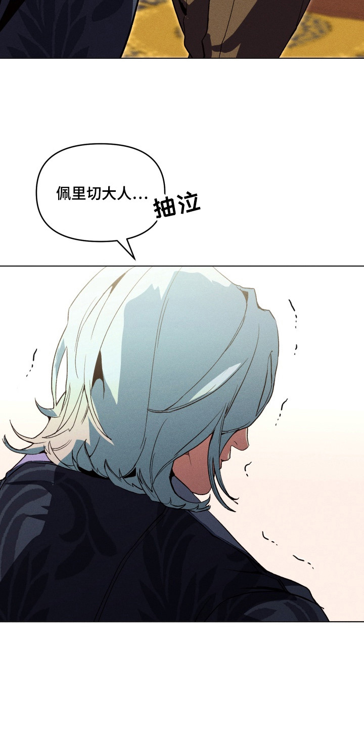第3话：第3章：求助预览分镜