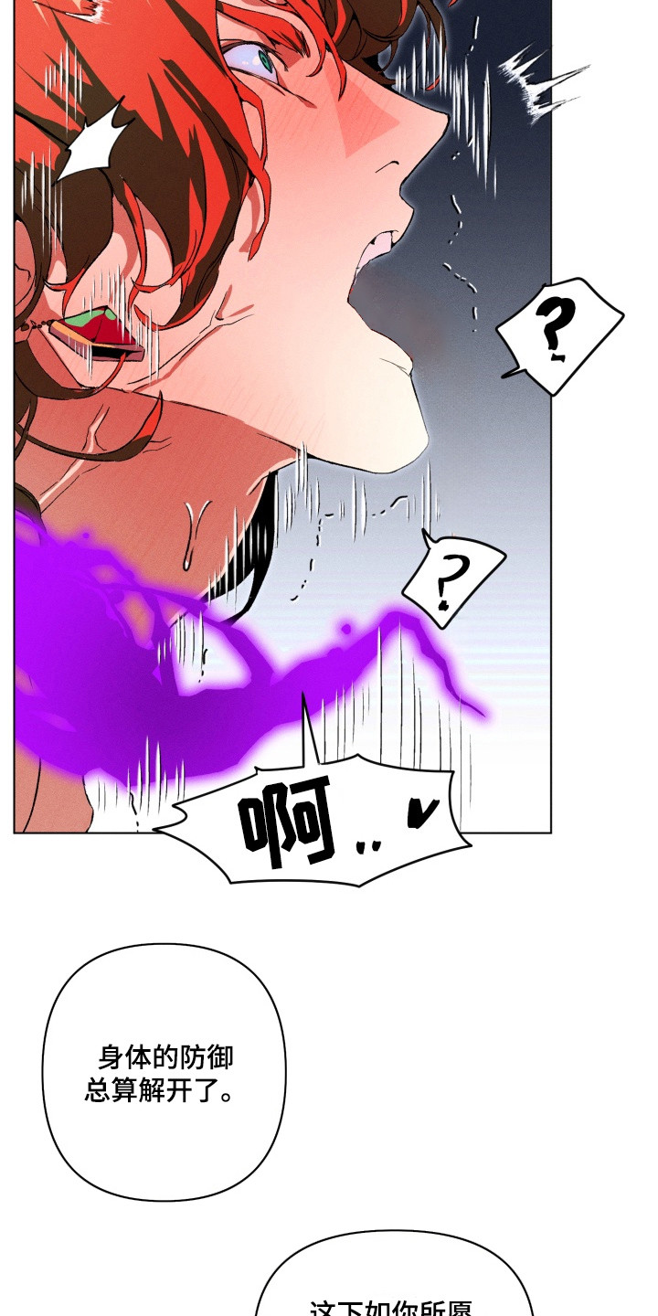 第8话：第8章：打赌预览分镜