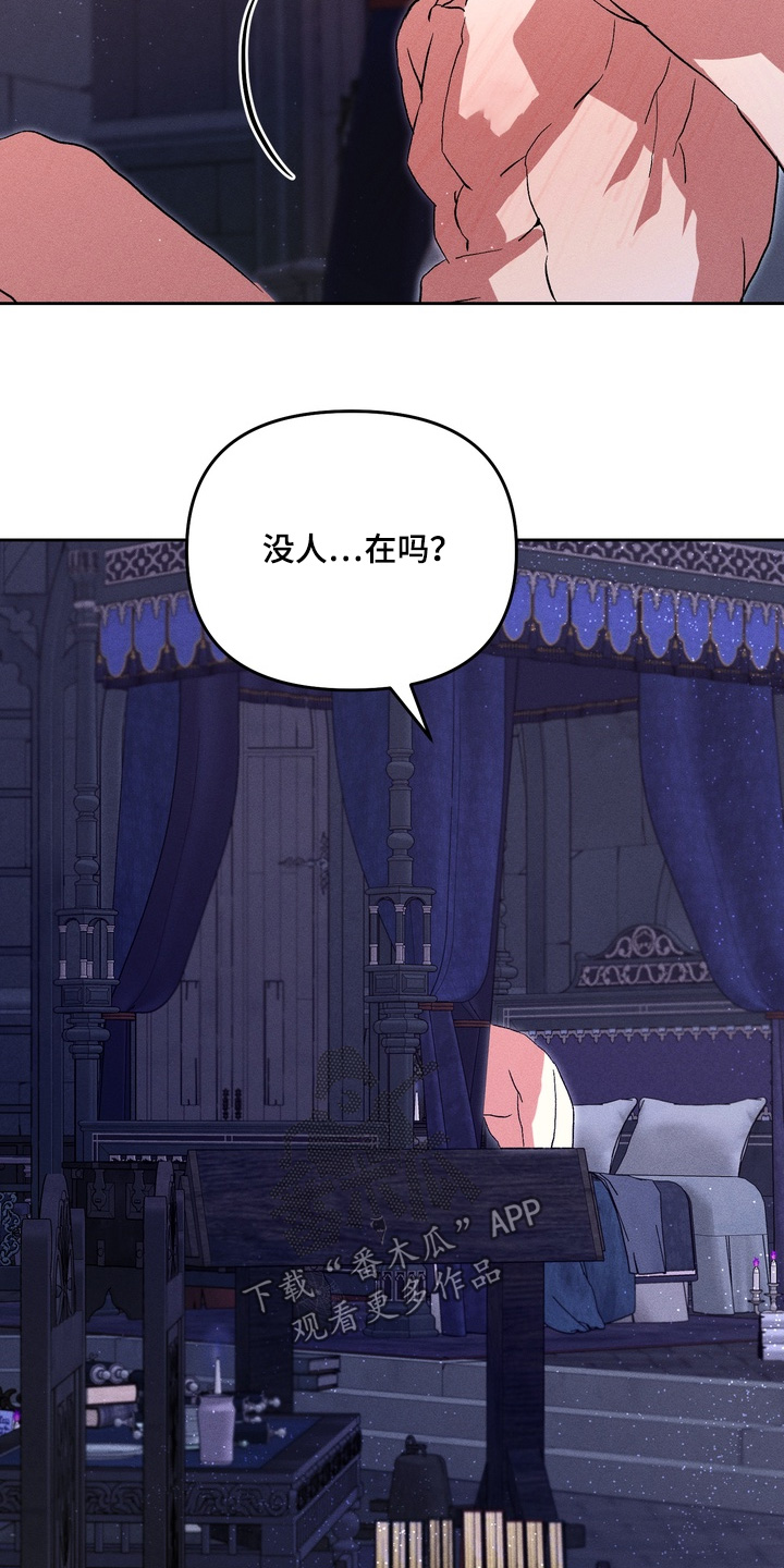 第14话：第14章：不要走预览分镜