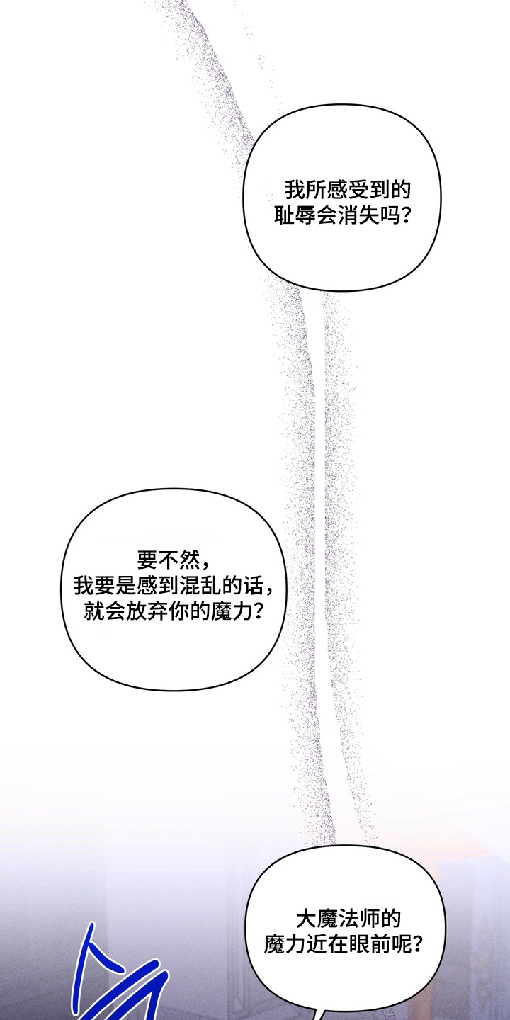 第18话：第18章：其实也喜欢你预览分镜