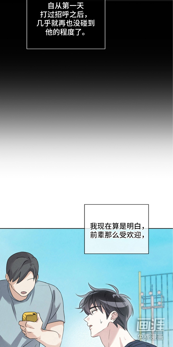 第6话：第6章：真凉快预览分镜