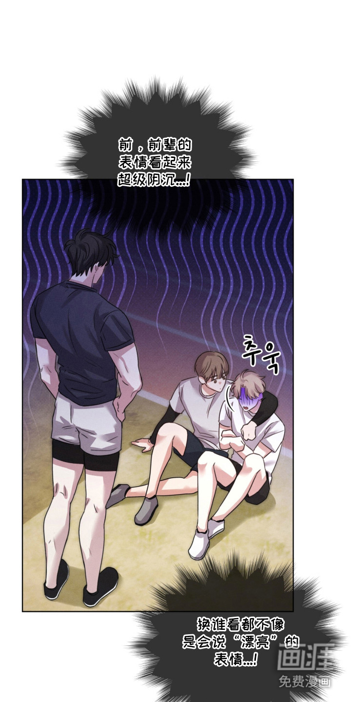 第8话：第8章：表情预览分镜