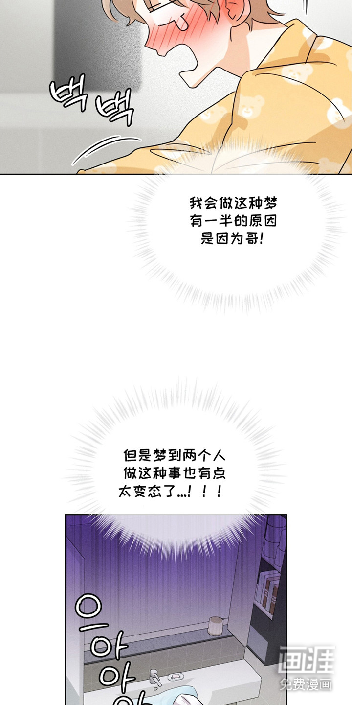 第13话：第13章： 躲避预览分镜