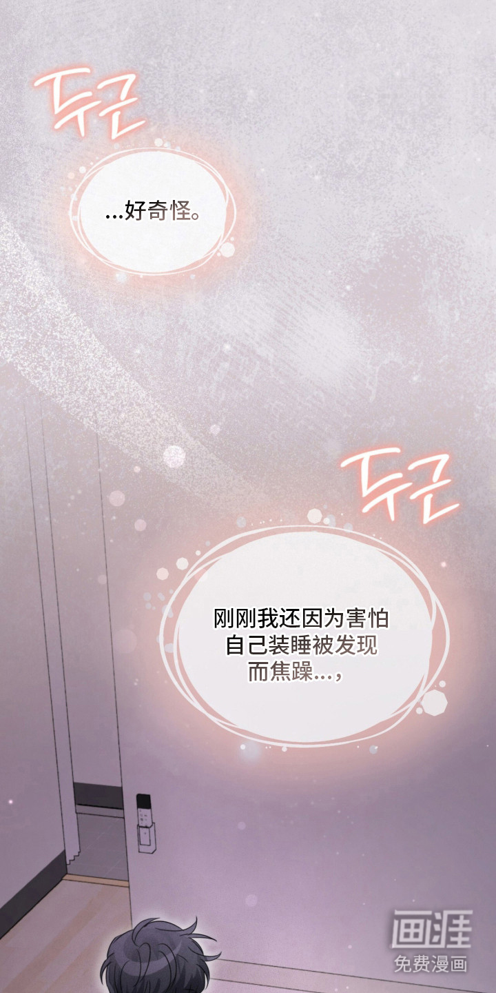 第15话：第15章：媒体日预览分镜