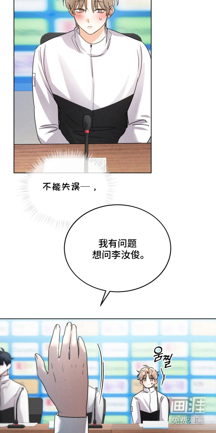 第16话：第16章：解围预览分镜