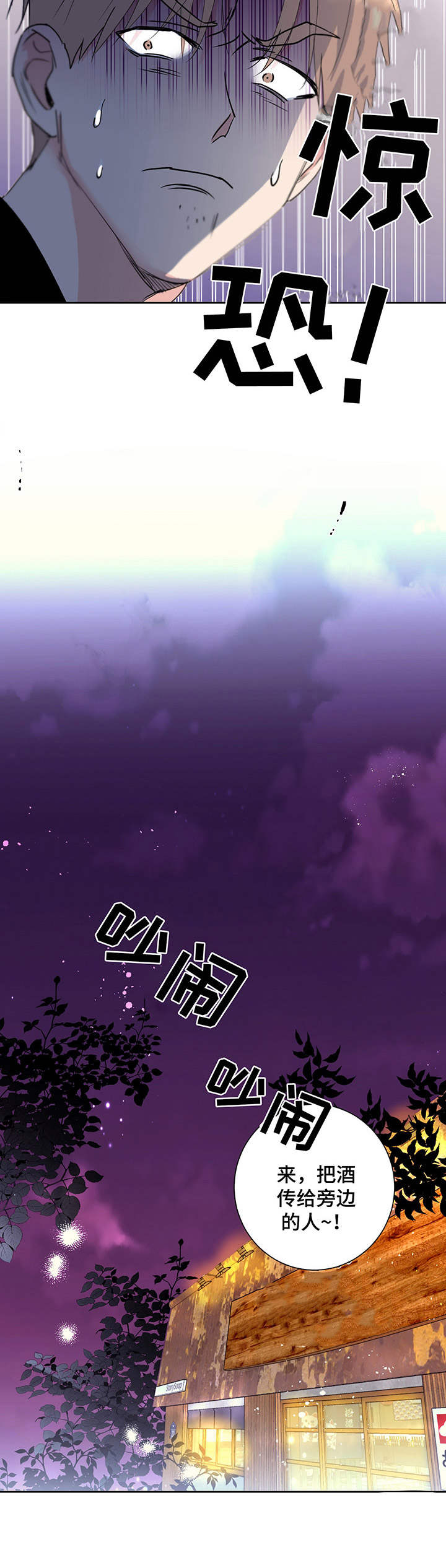 第2话：惊恐预览分镜