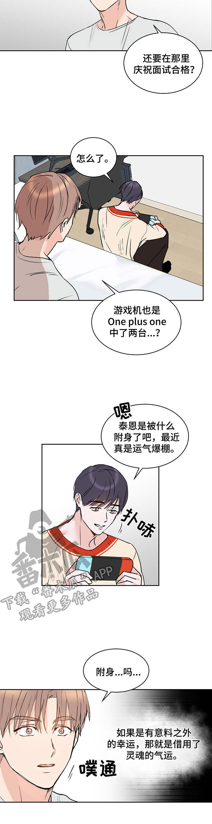 第11话：通话预览分镜