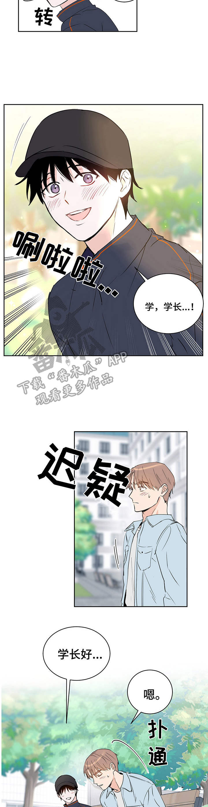 第13话：物极必反预览分镜